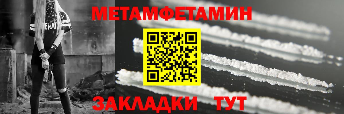АМФ VHQ Нягань