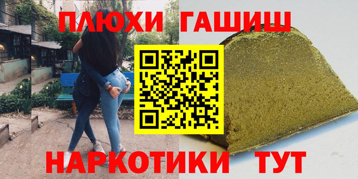Гашиш AMNESIA HAZE Нягань