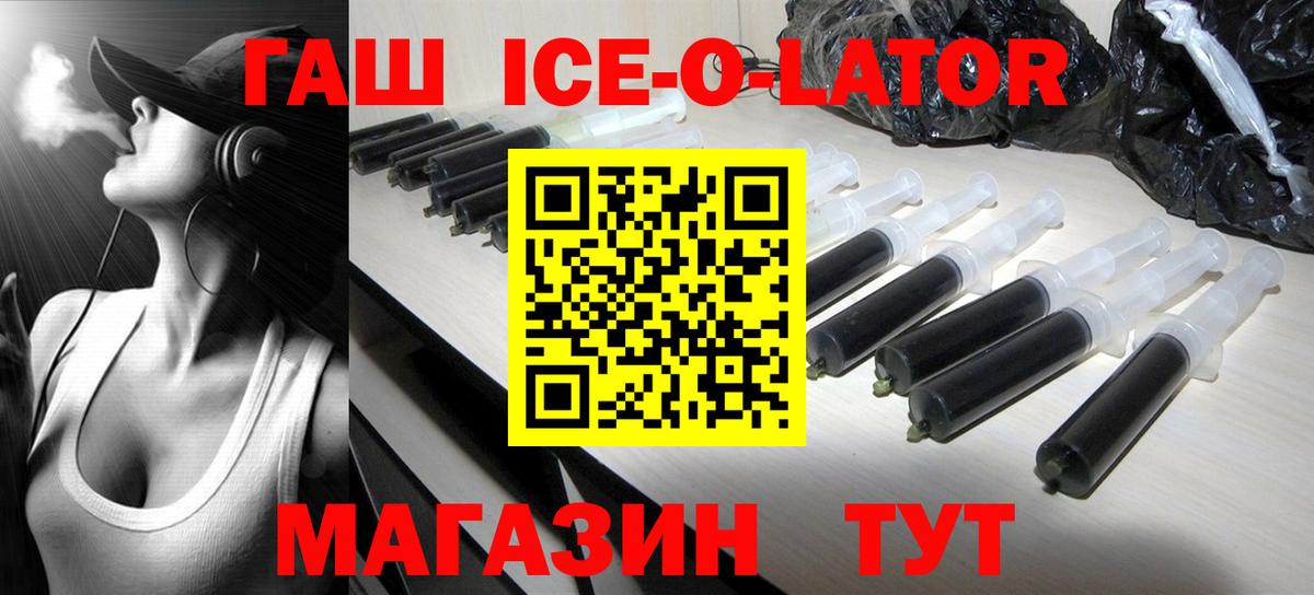 Гашиш VHQ  Вход с VPN  где купить наркотик  Нягань  ГАШИШ 