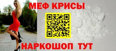 спиды Бузулук