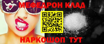 MDMA Premium VHQ Бугуруслан