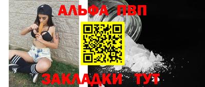 спиды Бузулук