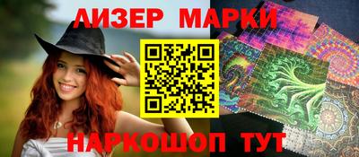 спиды Бузулук