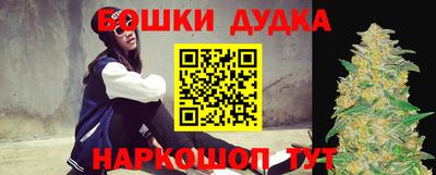 спиды Бузулук
