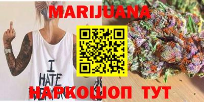 спиды Бузулук