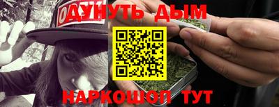 спиды Бузулук