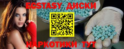 MDMA Premium VHQ Бугуруслан