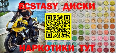 MDMA Будённовск