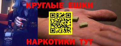 MDMA Будённовск