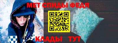 спиды Бузулук