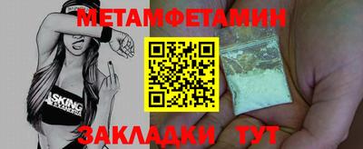 спиды Бузулук