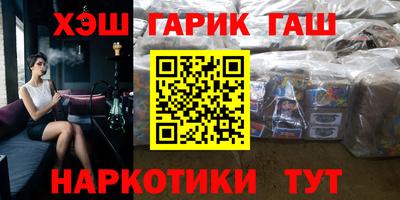 спиды Бузулук