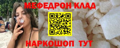 MDMA Будённовск