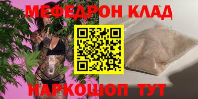 спиды Бузулук
