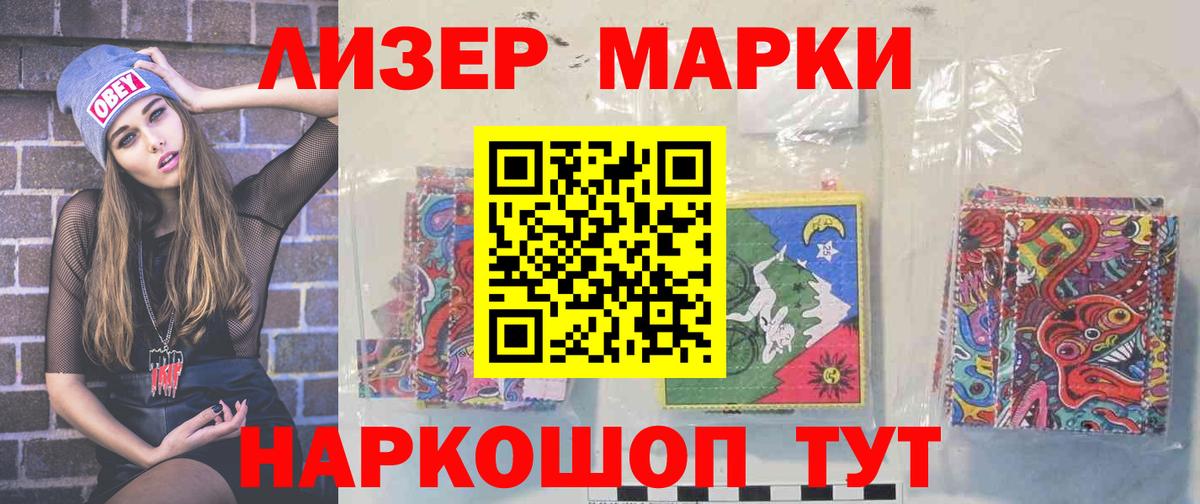 Нягань  Лсд 25 экстази кислота  гидра как войти  ЛСД экстази кислота  Вход с VPN 