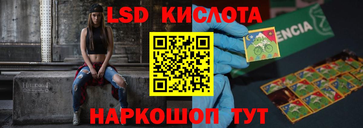 LSD-25 экстази ecstasy Нягань