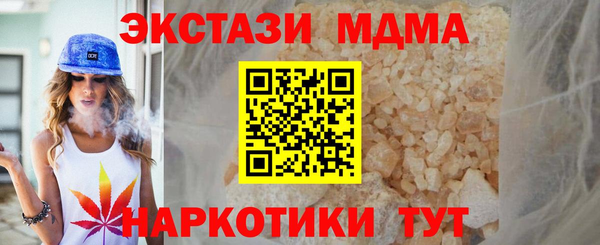 Нягань  МДМА VHQ  Вход с VPN 