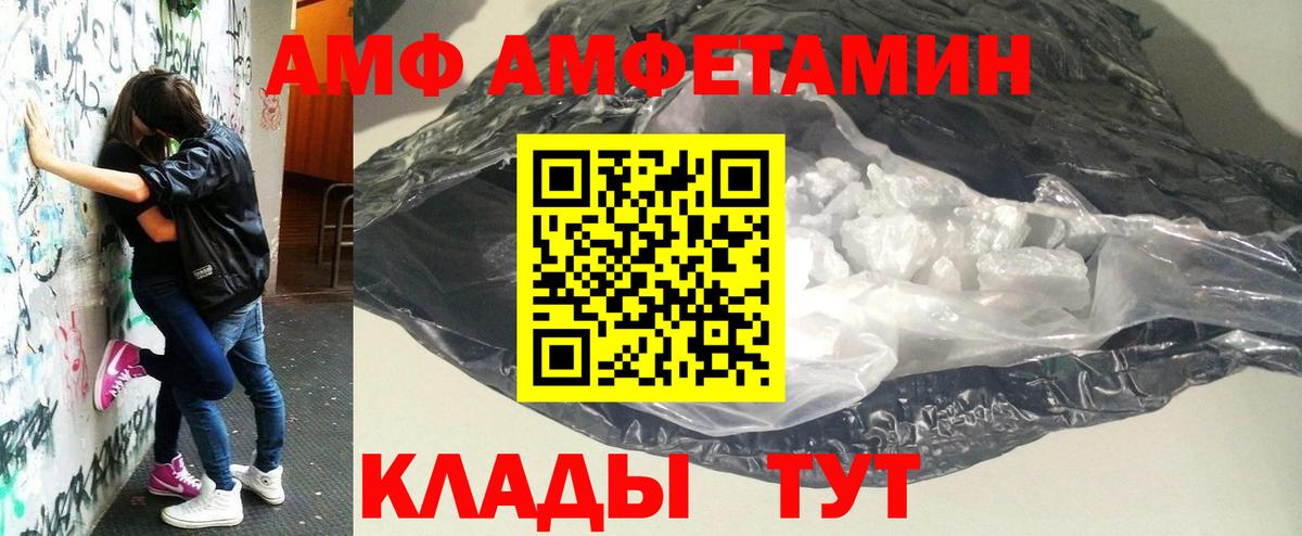 Метамфетамин винт  Вход с VPN  Нягань  Метамфетамин винт 