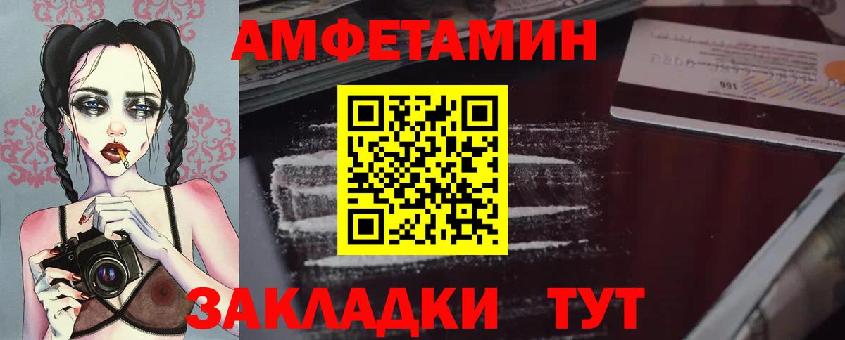 Метамфетамин пудра Нягань
