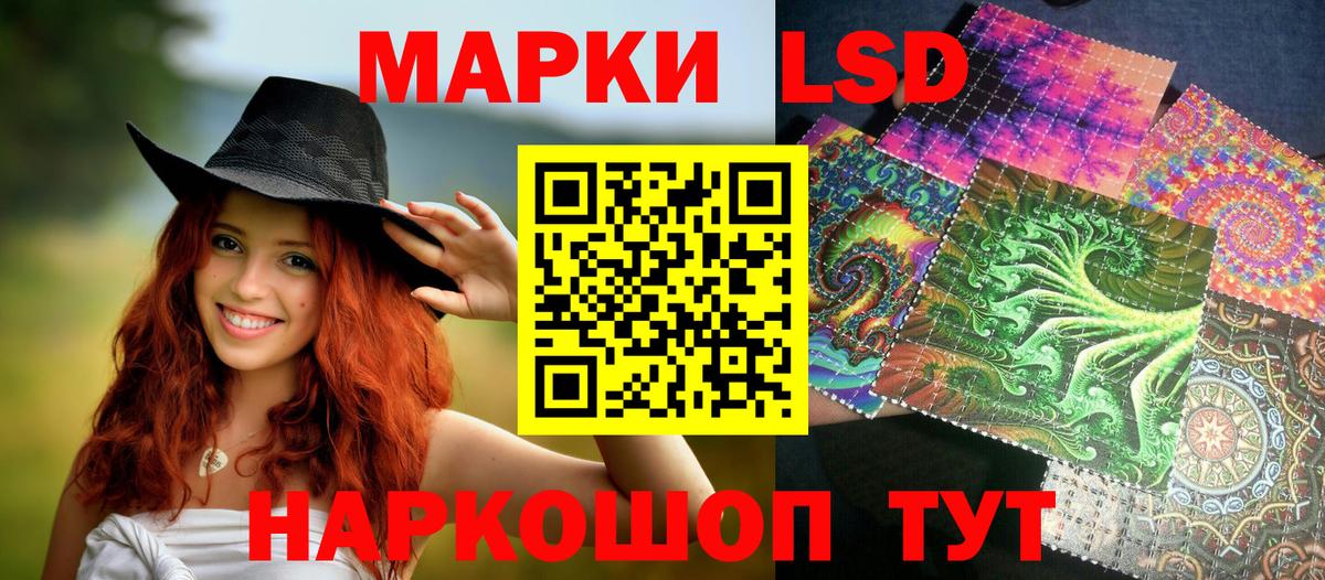Марки NBOMe 1500мкг Нягань