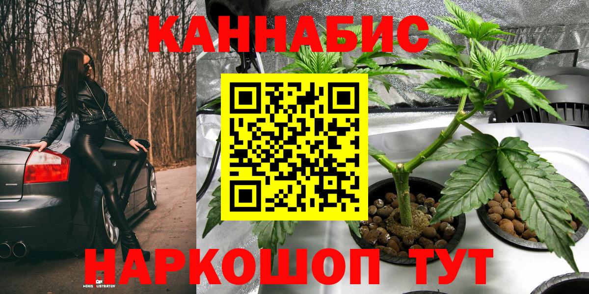 МАРИХУАНА Bruce Banner Нягань